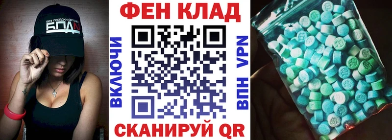 АМФ Розовый  Купить закладки  Снежинск 