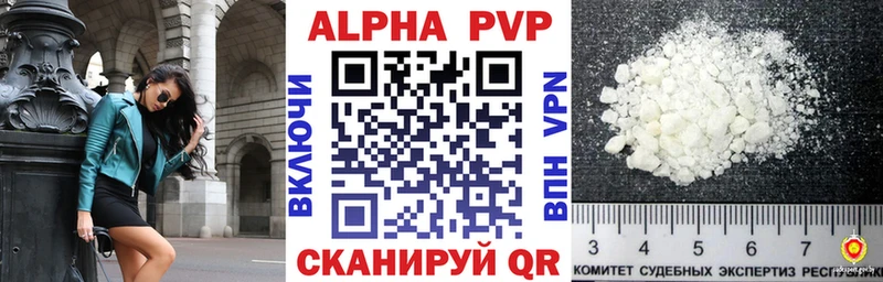 Alfa_PVP Соль  Купить  Снежинск 
