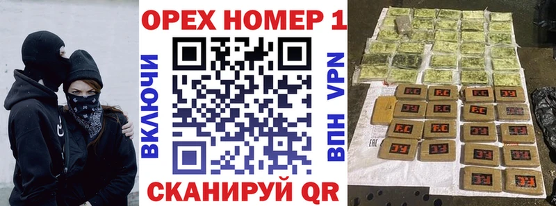 Купить закладки  Снежинск  Кокаин Эквадор 