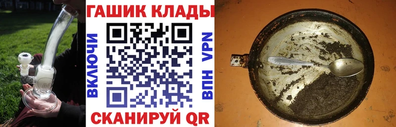 Купить где  Снежинск  ГАШ ice o lator 