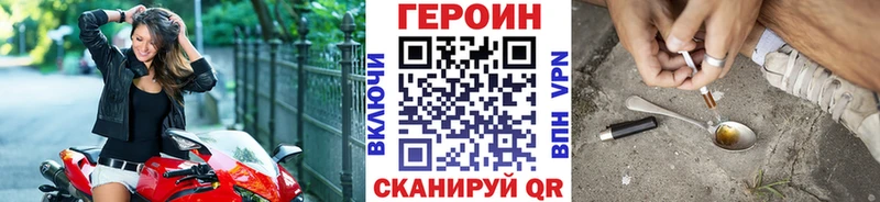 ГЕРОИН гречка  Купить закладки  Снежинск 