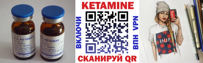 Купить закладки  Снежинск  КЕТАМИН ketamine 
