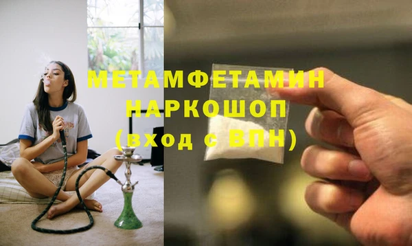 винт Елизово