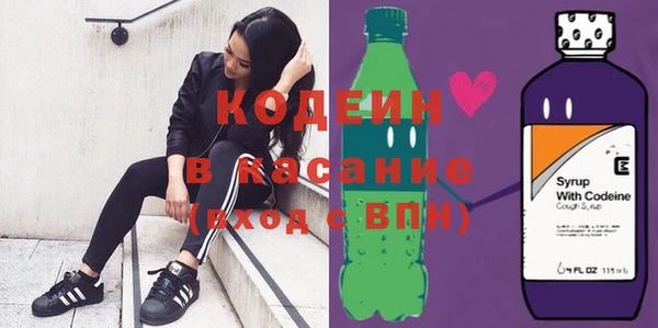 мескалин Дмитровск