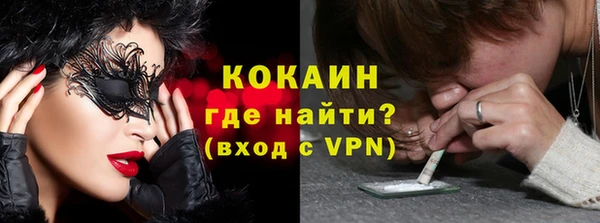 мефедрон VHQ Ельня