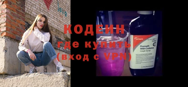 винт Елизово