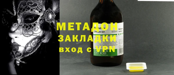 мефедрон VHQ Ельня