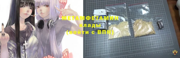 кокаин VHQ Елабуга