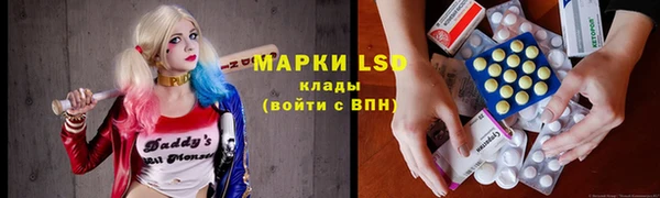 мескалин Дмитровск