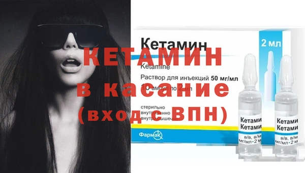 винт Елизово