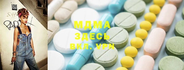 мефедрон VHQ Ельня