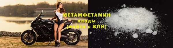 кокаин VHQ Елабуга