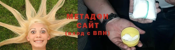 кокаин VHQ Елабуга