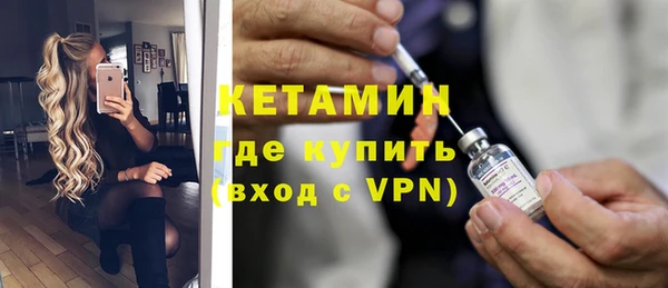 кокаин VHQ Елабуга