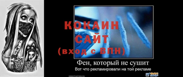 кокаин VHQ Елабуга