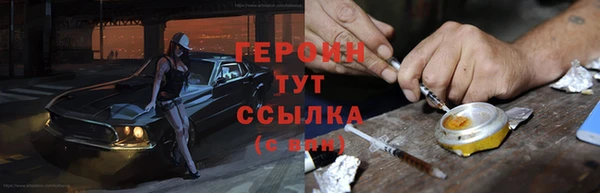 кокаин VHQ Елабуга