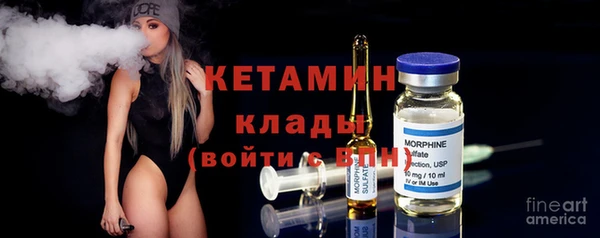 мефедрон VHQ Ельня