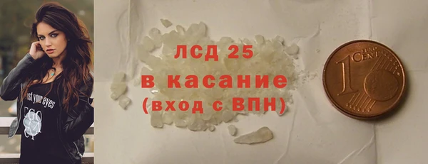 мефедрон VHQ Ельня