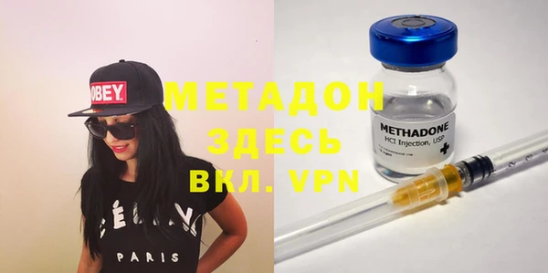 мефедрон VHQ Ельня