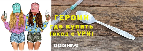 мефедрон VHQ Ельня