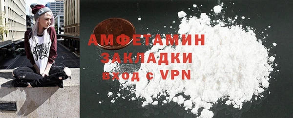 мефедрон VHQ Ельня