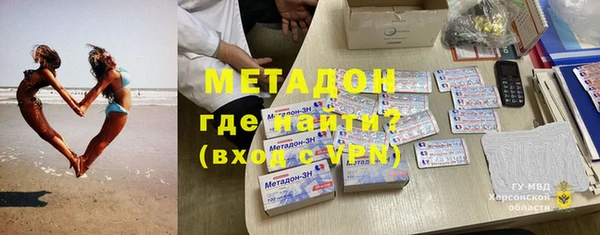 мескалин Дмитровск