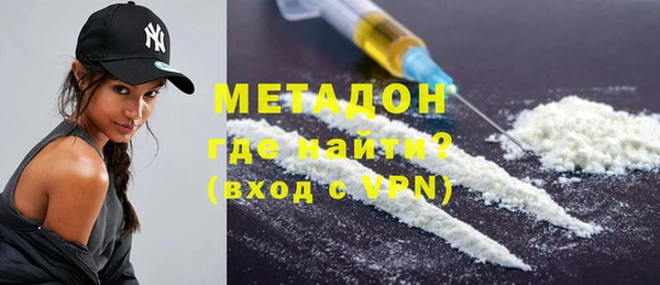 кокаин VHQ Елабуга