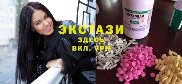 мефедрон VHQ Ельня