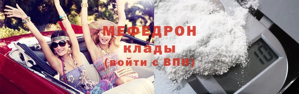 кокаин VHQ Елабуга