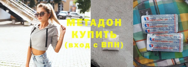 кокаин VHQ Елабуга