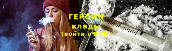 кокаин VHQ Елабуга