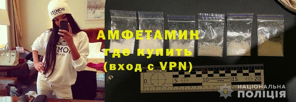 винт Елизово