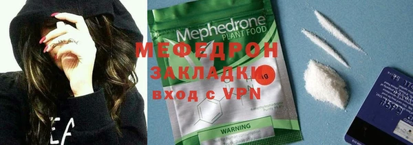 винт Елизово