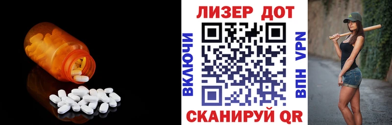 ЛСД экстази ecstasy  Купить где  Снежинск 