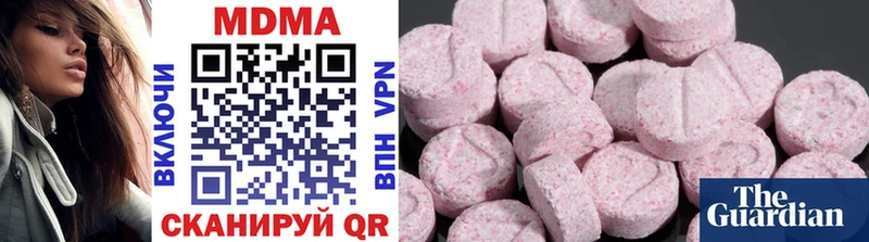 Купить где  Снежинск  MDMA Molly 