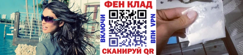 Первитин кристалл  Купить  Снежинск 
