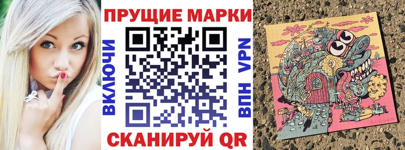 Купить  Снежинск  Марки NBOMe 1500мкг 