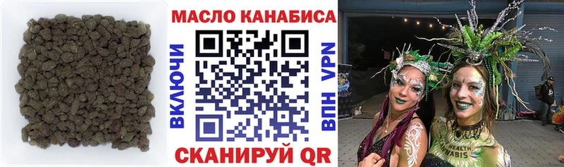 Купить закладки  Снежинск  ТГК THC oil 